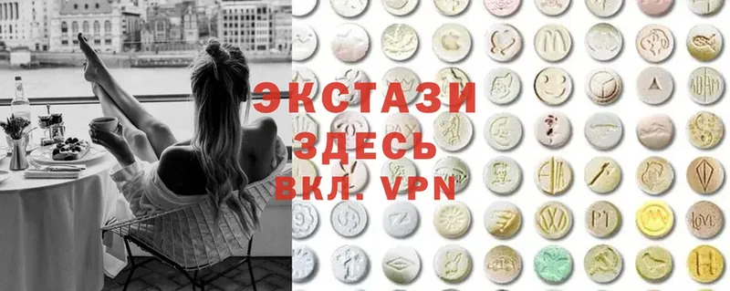 купить закладку  Комсомольск  площадка состав  ЭКСТАЗИ 280 MDMA 