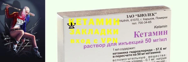 синтетический гашиш Волосово