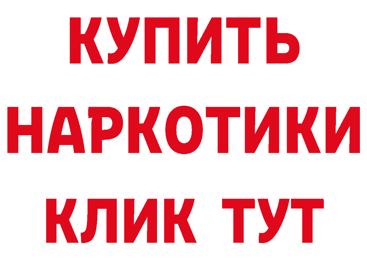 Альфа ПВП кристаллы маркетплейс площадка гидра Комсомольск